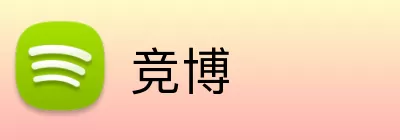 竞博 Logo